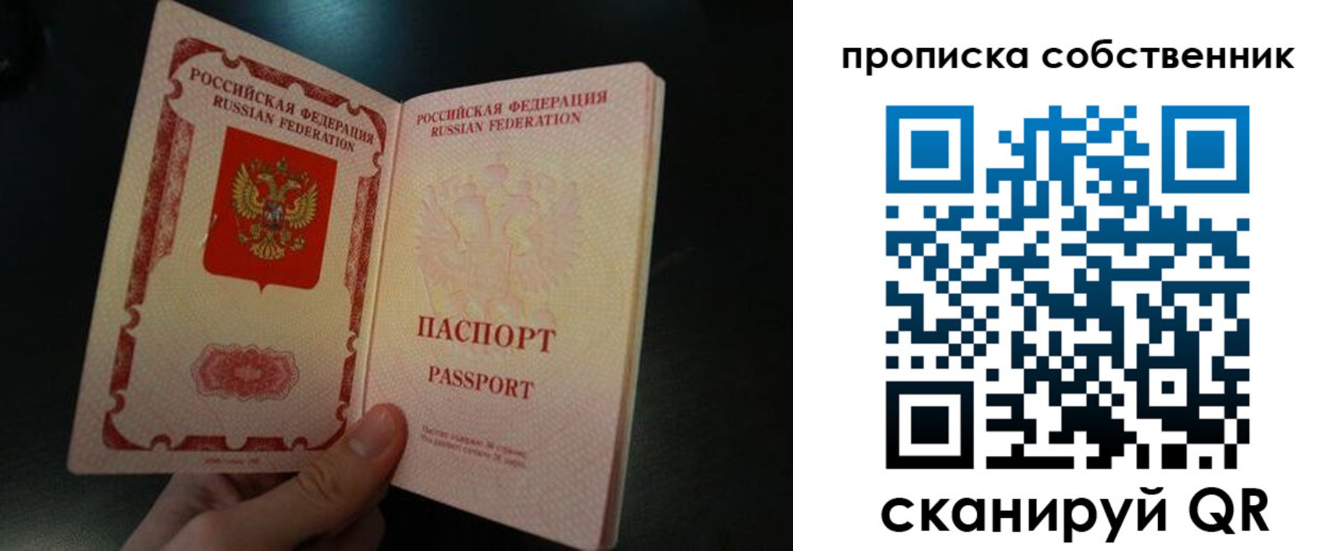 регистрация в Туле